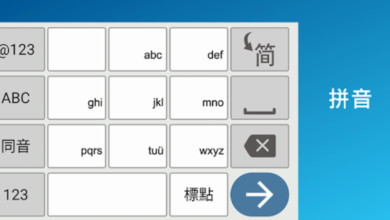 Sogou Input Method Download: Your Ultimate Guide